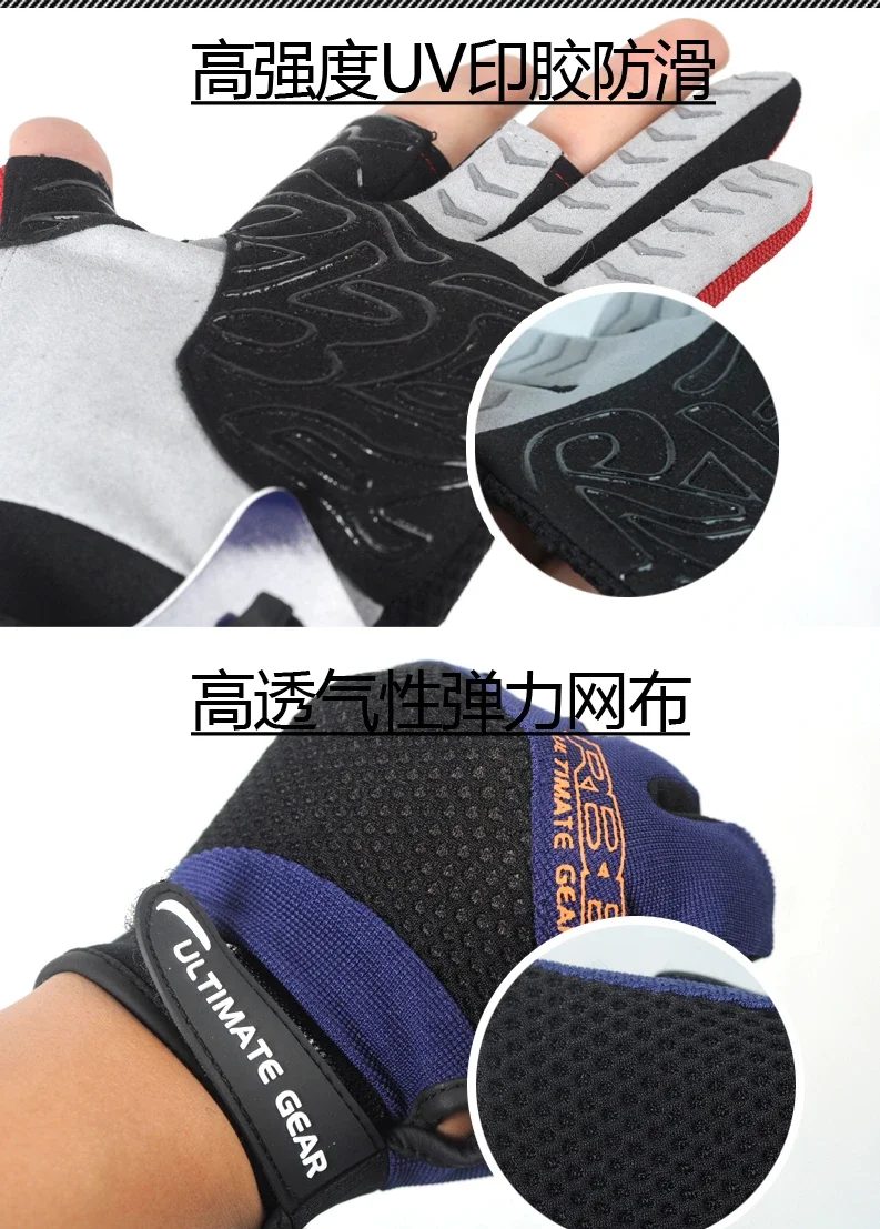 Japan RBB Rock Fishing Gloves  - Fishing Gloves recension och pris