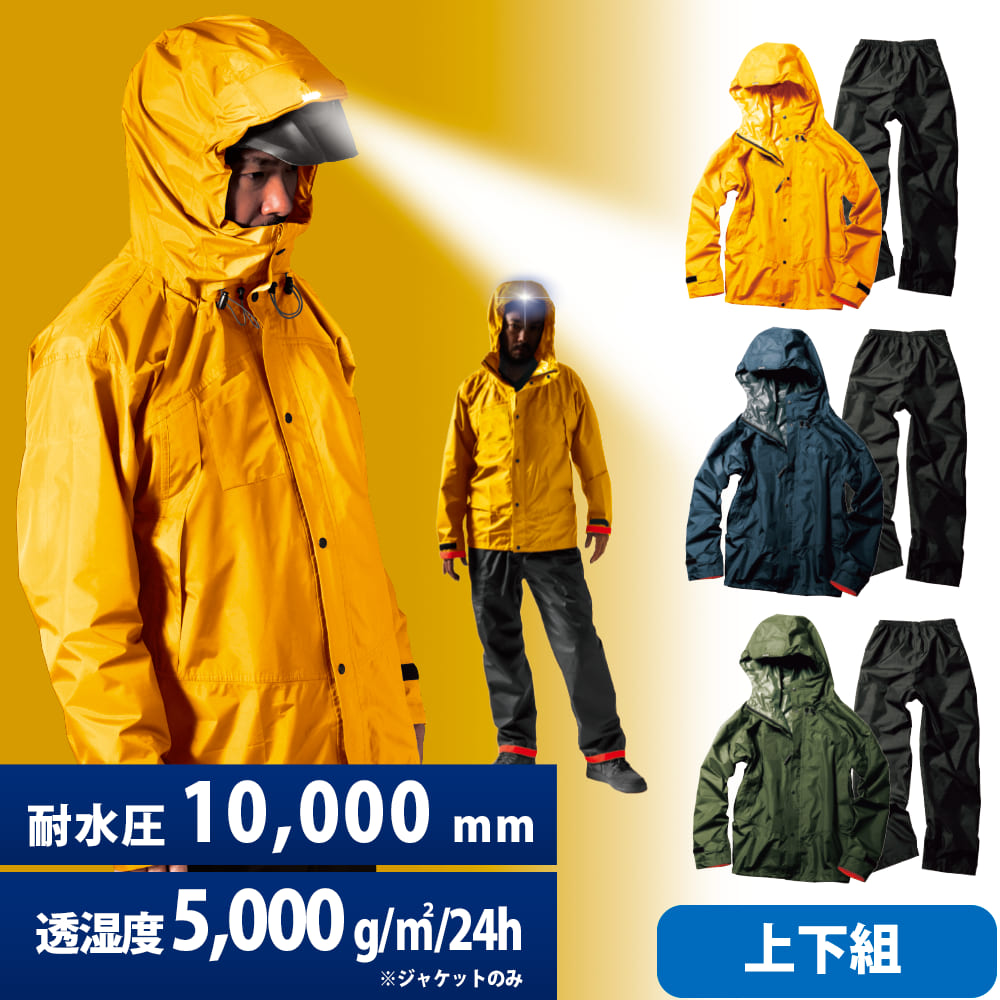 Makku Japan Two-Piece Unisex A - Fishing Rain Suit recension och pris